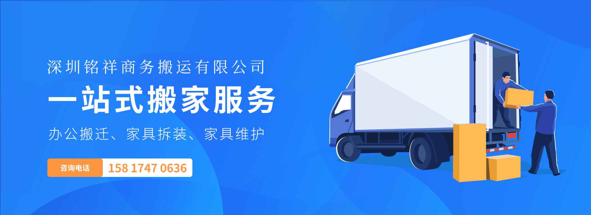 爱游戏官网入口_在线登陆_手机客户端——一站式搬家服务！